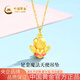 中國黃金（CHINA GOLD）黃金項鏈女士足金魔法天使吊墜七夕情人節(jié)禮物送女友老婆 足金天使吊墜約1.5g*配銀鏈