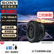 索尼（SONY）APS-C 半畫幅 標(biāo)準(zhǔn)變焦鏡頭 E卡口 E16-50mmF3.5-5.6二代 黑色(拆機) 官方標(biāo)配
