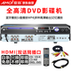 夏新（Amoi）SA-892豪華版dvd播放機(jī)CD機(jī)VCD DVD巧虎播放器 影碟機(jī)光盤光驅(qū)播放機(jī)USBMP4藍(lán)牙（黑色） 