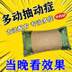 抽動(dòng)癥兒童多動(dòng)癥輔助眨眼聳肩清嗓子發(fā)聲注意力不集中中藥枕頭 特效款【告別多動(dòng)癥】 單個(gè)