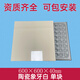 辰峰陶瓷防靜電地板600x600 機(jī)房配電室高架空活動(dòng)瓷磚pvc靜電地板 陶瓷象牙白地板/單塊