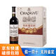 張裕解百納N98 張裕干紅葡萄酒 750ml*6瓶整箱裝