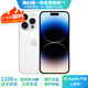 Apple iPhone 14Pro  蘋果14pro  國行5G全網(wǎng)通 二手蘋果手機(jī) 銀色{評價有禮} 【99新】256G【性能/性價比推薦】3期免息 三年老店+五星店鋪+三年質(zhì)保