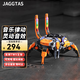 JAGGTAS機(jī)蟹藍(lán)牙音箱無(wú)線迷你小音響TWS互聯(lián)小型機(jī)械風(fēng)低音炮炫彩燈效潮玩桌面電腦音箱 橙色