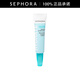 絲芙蘭（SEPHORA）水嫩豐盈潤唇精華 15ml