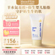 mama&kids嬰兒胎脂身體乳滋潤(rùn)修護(hù)乳霜低敏寶寶特護(hù)春夏保濕面霜75g 0-3歲