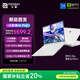 火影煥16Pro 酷睿13代i7 全能游戲本筆記本電腦(i7-13700HX 32G 1T RTX5060 2.5K屏 300Hz )