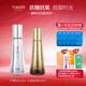 婷美 | 美肌 御時(shí)光面部護(hù)膚套裝補(bǔ)水保濕抗皺抗糖化提亮膚色緊致輪廓送禮 精華露+乳液