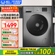 威力（WEILI）8/10/12公斤洗衣機(jī)超薄款嵌入式滾筒洗衣機(jī)可選帶烘干上排水以舊換新公寓酒店家用全自動(dòng)洗衣機(jī) XQG100-1016DPHX變頻洗烘一體灰