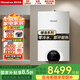 林內(nèi)（Rinnai）【國(guó)家補(bǔ)貼15%】零冷水燃?xì)獗趻鞝t暖逸系列C66L采暖地暖熱水兩用 采暖爐 全屋零冷水恒溫APP智控 24KW 80-120㎡ 【24C66L】 天然氣