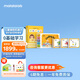 Matatalab【咨詢立減】Matatalab瑪塔兒童編程機器人智能機器人玩具模塊化拼接steam六一兒童節(jié)禮物 家庭版+思維盒+繪畫+動畫+傳感器7歲+