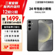 三星【官方直供】Galaxy S24 Al智享生活辦公 超視覺影像 第三代驍龍8 5G AI手機(jī) 水墨黑 12GB+256GB 準(zhǔn)新 7天機(jī) 無免息直降