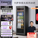 卡薩帝（Casarte）攬光冰吧星悅145升MRA低氧窖藏干濕分儲暖藏冰吧 茶葉飲料水果保鮮柜冰箱LC-145WLC9EG1U1國家補貼