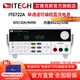 艾德克斯（ITECH）可編程大功率程控可調(diào)開關(guān)高精度直流穩(wěn)壓電源 IT6722A(80V/20A/400W）