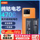 菲耐德 適用于iQOO Neo6電池/iQOONeo6SE手機(jī)電池更換 B-U6大容量加強(qiáng)版4700mAh換新 附安裝工具包
