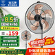 鉆石牌【國家補貼】落地風扇電風扇落地扇工業(yè)家用立式大風力搖頭強力電扇客廳商用工廠車間鋁葉商業(yè) 16英寸鋁葉銅線