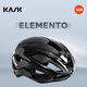KASK意大利 Elemento埃雷蒙圖碳纖維3D打印公路自行車(chē)破風(fēng)騎行頭盔 黑色【碳纖維3D打印】 M