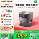 堅(jiān)果投影（JMGO）J10S Pro投影儀 家用投影機(jī)高清高亮 智能投影臥室客廳大庭影院國(guó)家補(bǔ)貼（0.47DMD芯片 1200CVIA）