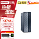 聯(lián)想【4G獨(dú)顯】臺(tái)式機(jī)電腦天逸510pro升級(jí)款 12代酷睿i5/i7迷你主機(jī)辦公企業(yè)采購家用整機(jī)BaiyingPlus 單主機(jī)(迷你主機(jī)) 升級(jí)12代酷睿i7 32G 1T固態(tài) 4G獨(dú)顯