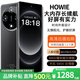 HOWIE手機旗艦天璣9400大內存1TB電池8800毫安輕薄護眼高刷曲面大屏雙卡雙待5G全網(wǎng)通 黑色 16GB+1TB