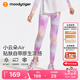 moodytiger女童運(yùn)動(dòng)褲涼感防曬兒童褲子夏季透氣速干緊身褲瑜伽褲|小云朵Air 煥色粉 140 cm