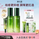 溪木源愈創(chuàng)木抗痘水乳套裝油痘敏感肌控油修護(hù)舒緩抑痘護(hù)理七夕情人節(jié)禮 【抗痘修護(hù)】中水中乳精華3件套