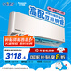 松下空調(diào)G1系列 1.5匹新一級能效 適用17-23㎡ 變頻冷暖空調(diào)掛機國家補貼 雙排銅管LG13KQ10N