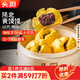 頭廚黃饃饃1.08kg共12只豆沙餡包子 兒童早餐 粗糧雜糧饅頭半成品