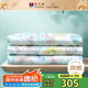 富安娜涼感被子60S天絲夏涼被夏季可水洗空調(diào)被芯雙人夏被203x229cm