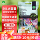 漫生活50L營養(yǎng)土通用型 種菜土(種子/手套)有機土壤養(yǎng)花土發(fā)財樹種植土