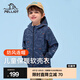 伯希和（Pelliot）兒童軟殼衣外套男女童秋冬戶外加絨加厚保暖防風(fēng)休閑運動服 夜鷹藍印花 130