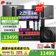 惠威（HiVi）KF10 家庭ktv音響套裝專業(yè)影院家用四分頻10英寸卡拉ok唱歌雙系統(tǒng)點(diǎn)歌機(jī)一體機(jī)全套設(shè)備音箱 套裝6：10吋2.1升級豪華款（含10吋炮）