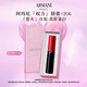 阿瑪尼口紅權(quán)力唇膏#206惹火紅棕 潤(rùn)澤鏡面 禮盒紀(jì)念日生日禮物女
