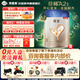 貝因美（Beingmate）【煥新包裝】菁愛(ài)A2奶源 3段（12-36月適用） 3段 820g 3罐 禮品/優(yōu)惠卷二選1