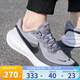 耐克（NIKE）跑鞋男鞋 REVOLUTION 8 2025秋季新款輕便緩震運(yùn)動(dòng)休閑跑步鞋 HJ9198-004 42.5