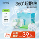 YEEHOO【夏日超薄款】AIR超薄紙尿褲S25片 新生兒裸感透氣防漏尿不濕