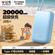 公牛充電寶3C認(rèn)證可上飛機(jī)vivo20000mh充電寶手機(jī)充電寶大容量10000超級(jí)快充oppo充電寶兩萬毫安 遠(yuǎn)峰藍(lán)2W-22.5W快充