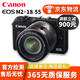 佳能 Canon EOS M3 EOS M6 EOS-M5微單相機 微型可換鏡二手微單相機 EOS-M2 黑色18-55套機 95新