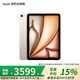 Apple/蘋果 iPad Air 11英寸 M3芯片2025年款平板電腦學(xué)習(xí)辦公平板電腦二合一 星光色 256GB 官方標(biāo)配 WLAN版