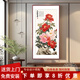 質(zhì)覺花開富貴牡丹花掛畫新中式玄關(guān)裝飾畫入戶正對門走廊過道壁畫大氣 花開富貴-E 70*140cm【宣紙國畫+手工裝裱】 直角實木邊框-咖啡色