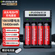 德力普（Delipow）18650鋰電池3.7V-4.2V大容量4000mAh充電電池強(qiáng)光手電筒/頭燈/航模/小風(fēng)扇/理發(fā)器/電蚊拍/聽?wèi)驒C(jī)