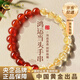 中國黃金（CHINA GOLD）紅瑪瑙黃水晶手串女聚財轉(zhuǎn)運珠鴻運當七夕情人節(jié)禮物送女朋友老婆 約6mm*曜晶級紅瑪瑙黃水晶手串