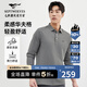 七匹狼長(zhǎng)袖T恤男士細(xì)華夫格底錦氨四面彈翻領(lǐng)POLO柔軟舒適親膚男裝