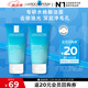 理膚泉油皮潔面泡沫50ml*2支套裝小樣 保濕清潔水楊酸洗面奶旅行裝