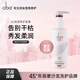 歐芭（oba）護發(fā)素高營養(yǎng)滋養(yǎng)柔順護發(fā)乳霜A2潤發(fā)乳740g干枯燙染受損補水