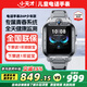 小天才智能兒童電話手表Z6Pro /Z6pro少年版新中學(xué)生樓層電子定位防水健康監(jiān)測(cè)拍照打電話男女孩禮物 [新品]Z6P少年款-隕石灰