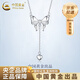 中國黃金（CHINA GOLD）S銀蝴蝶結(jié)項鏈在逃公主女款流蘇愛心七夕情人節(jié)禮物送女朋友老婆 在逃公主項鏈