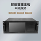AI可視化工業(yè)智能網(wǎng)關(guān)（4U型）智能管理主機4U機架式，10英寸觸摸屏，6T算力
