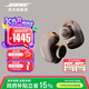 Bose【宋雨琦同款】Ultra 開放式耳機(jī)（線下門店體驗） 無線藍(lán)牙耳機(jī)掛耳式 耳夾式設(shè)計 驍龍暢聽 限定款-沙丘灰