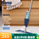 博納（BONA）盈巧噴霧拖把實木地板拖布瓷磚大理石家用一拖凈吸水平板噴水拖把 盈巧噴霧拖把（硬質地面）